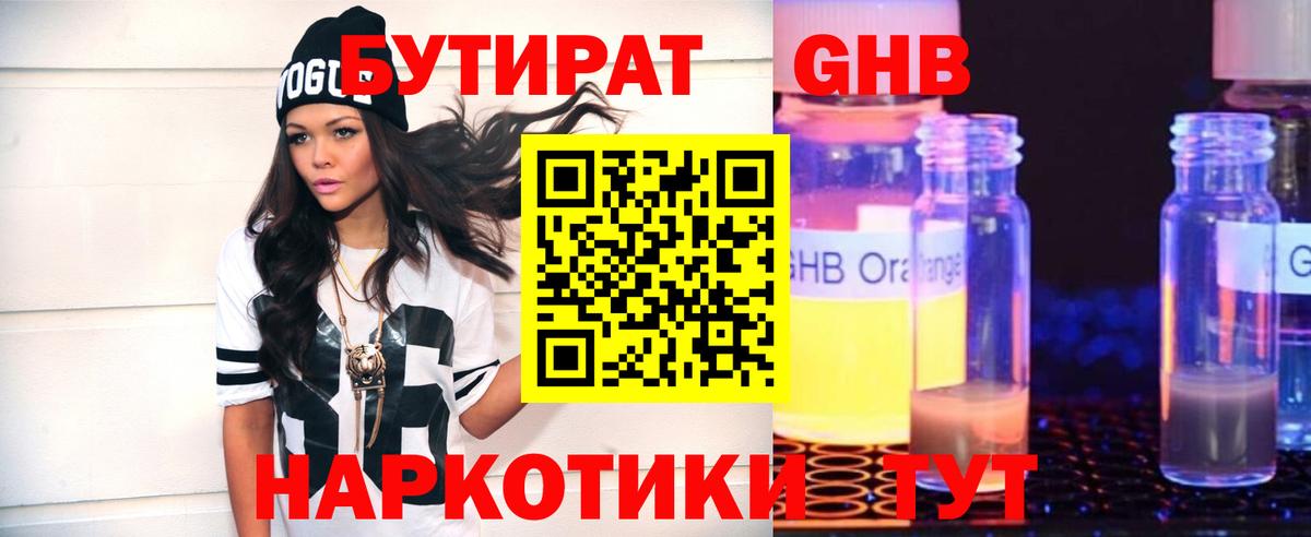 Codein Ликино-Дулёво