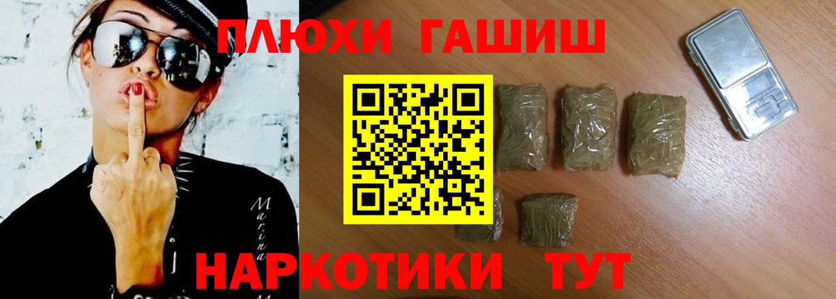 Ликино-Дулёво  Гашиш ice o lator  Вход с VPN  цены   Гашиш гарик 