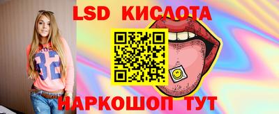 прущий лед Жуковский