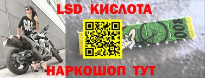 крисы Заводоуковск