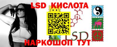 прущий лед Жуковский
