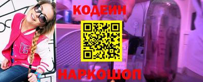 альфа пвп Заволжье