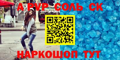 крисы Заводоуковск