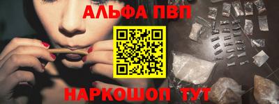 прущий лед Жуковский