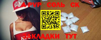 прущий лед Жуковский