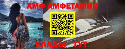 альфа пвп Заволжье
