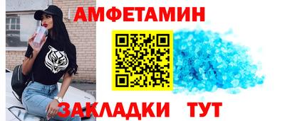прущий лед Жуковский