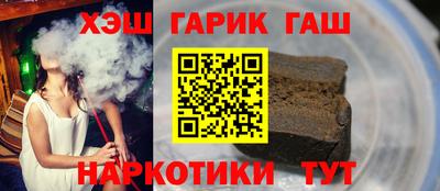 альфа пвп Заволжье