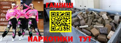 альфа пвп Заволжье