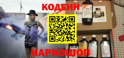 амф Донецк