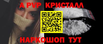прущий лед Жуковский