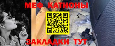 прущий лед Жуковский
