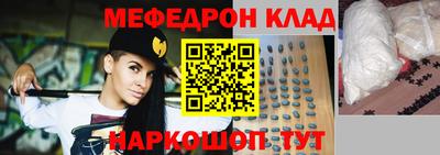 амф Донецк