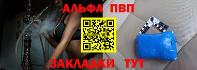 прущий лед Жуковский