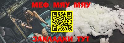 прущий лед Жуковский