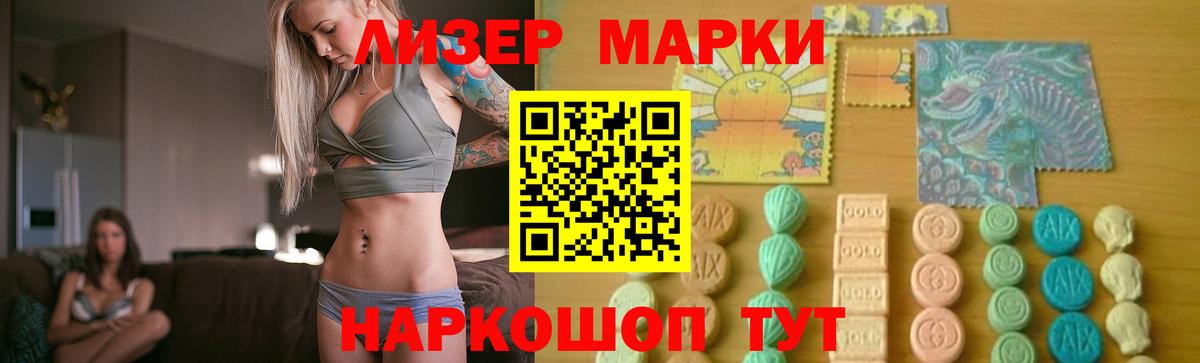 Лсд 25 экстази  Вход с VPN  Ликино-Дулёво  Лсд 25 экстази ecstasy 