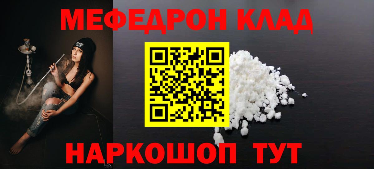 МЕФ Ликино-Дулёво