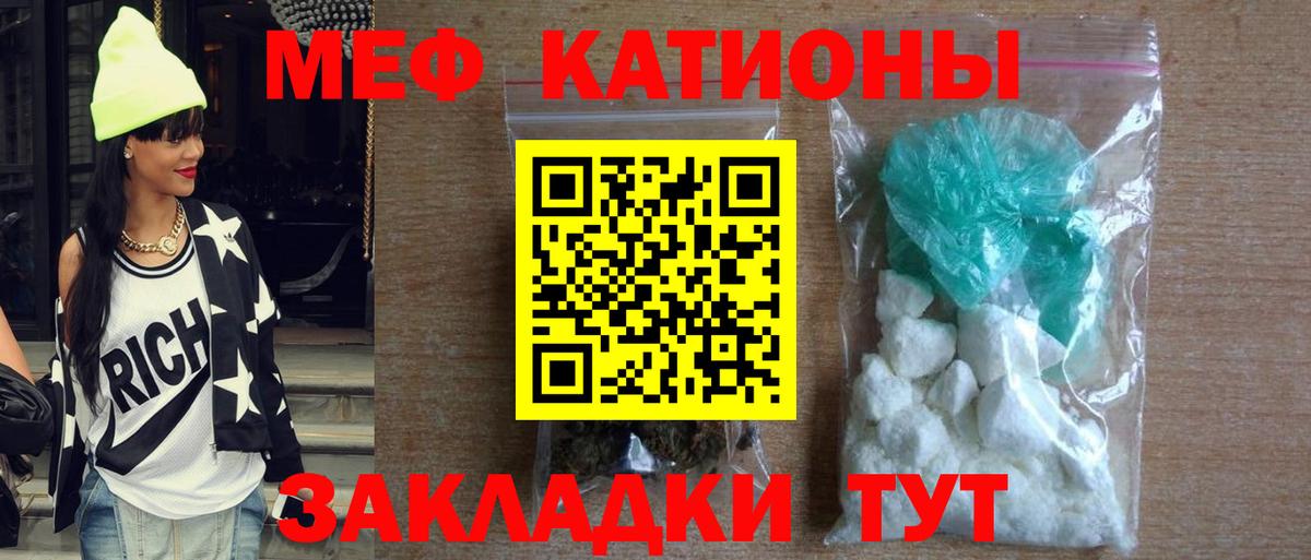 Ликино-Дулёво  купить наркотик  Вход с VPN  МЯУ-МЯУ mephedrone  Мефедрон  МЕФ 