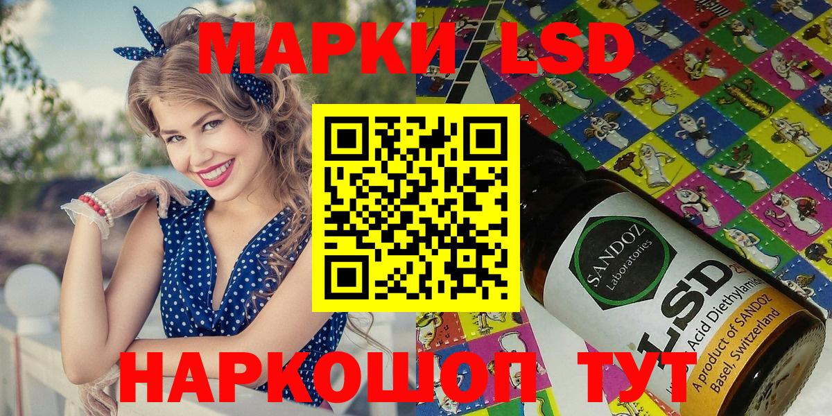 ГАШ  Амфетамин кристаллы  Бошки Шишки  Вход с VPN  Кокаин  ЭКСТАЗИ  Ликино-Дулёво  А ПВП СОЛЬ   МЕФ кристаллы  Марихуана  NBOMe 