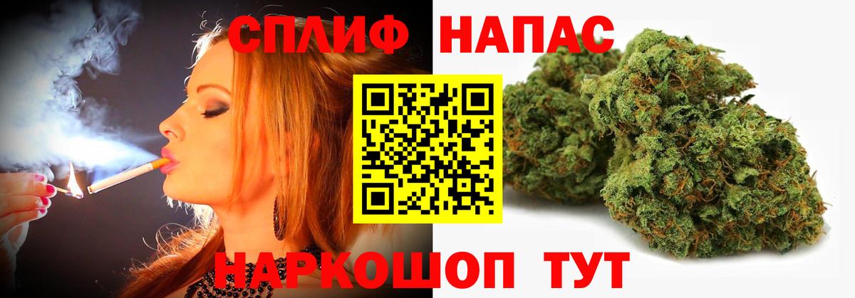 Марихуана LSD WEED  Каннабис сатива  Вход с VPN  Ликино-Дулёво 